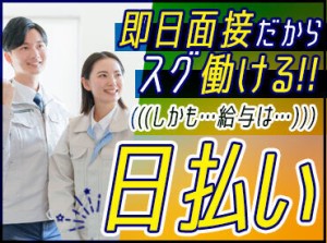 「未経験OK」「資格を活かしたい」「残業なし」「稼ぎたい」など
希望の働き方なども相談OK◎まずは一緒に職場見学から♪