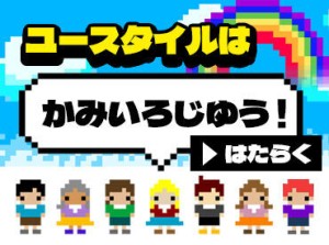 ご利用者様や家族との信頼関係が築けるようになれば、就寝中はスマホチェックや読書などをして過ごすことも可能です◎