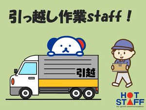 大手企業での勤務
佐世保市エリアで安定的に勤務したい方には最適♪♪