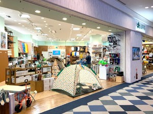 ＼平日も同時募集中／
学校が休みの土日にガッツリ働くもOK！
家族が不在のお昼の間だけなどもOK！
⇒シフト相談はお気軽に◎