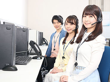 ＼営業経験がある方は、特に大歓迎です！！／
もちろん未経験の方も[PC入力]が出来ればOK♪
是非チャレンジください！