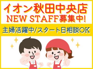 時間帯での時給アップもあり＊
【7時～9時】は時給1009円に◎
効率よく収入GETしちゃおう！