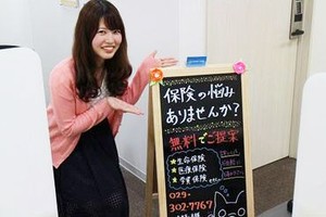 ≪応募後の流れ≫届いたメール内のURLから希望シフトなどを入力⇒選考開始♪登録は3分程度で終了◎
※画像はお仕事イメージ