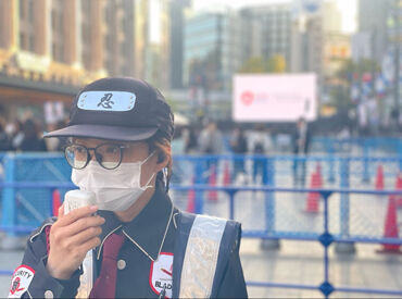 ＜案件多数＞コンサート会場や野外イベント、
施設警備、交通警備など様々あります♪