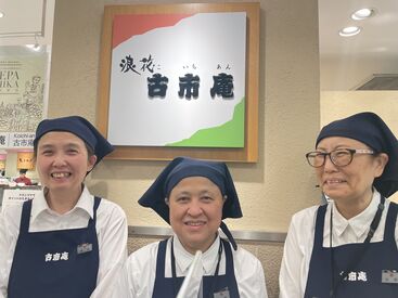 美味しい商品がいっぱい♪
百貨店なので、お仕事終わりにお買い物もできます◎
嬉しい社割あり！