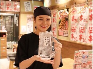 未経験も大歓迎！
とにかく楽しく働きたいならココに決まり♪
明るく仲が良いので居心地もバッチリ◎