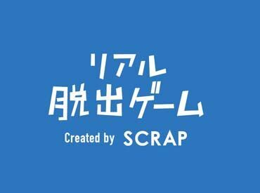 ＼大量募集／
イベントスタッフや演技、接客の
経験がなくても大丈夫！
場数を踏んだ先輩スタッフが
しっかり極意を伝授します♪