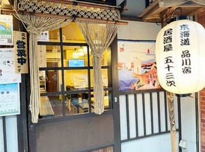 地元に愛される居心地のいいお店＊
落ち着いた雰囲気の常連さんも多めで、
未経験さんでも働きやすい雰囲気です◎