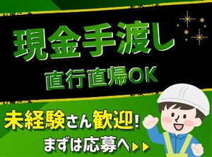 やりがい・楽しさで選ぶなら菊水警備保障★
私たちの仕事が、みなさんの安全や安心、快適…幸せを守ります！