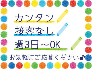 ▼お掃除用具も難しい機械なし！
日常で使っている掃除機やモップなど
扱いやすいモノばかりなのでご安心ください♪