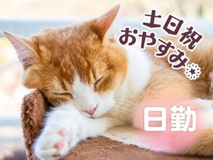【日払い】24hいつでもスマホから申請OK★
最短当日お給料Getも！もう金欠で悩む日々とはさようなら♪
※画像はイメージ