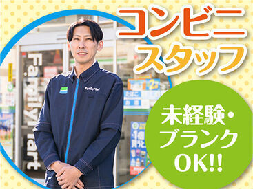 プライベート・ご家庭の都合に合わせてお休み調整可能！