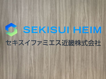 駅徒歩5分/自転車バイク通勤OK
通いやすさも続くポイント♪
先輩の丁寧なサポートもあるので
未経験の方もご安心ください◎