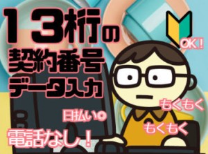 金融業界を中心に幅広い業界の
お仕事を取り扱っています♪
経験やスキルあわせてご紹介します！
※画像はイメージです