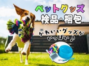 最短当日WEB面談可能です♪
皆様のライフスタイルに合わしてサポート致します！
まずはご応募お待ちしてます♪