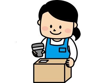 ≪マイカー通勤OK≫
海がスグ近くなので通勤が海辺ドライブに♪
息抜きにもなって働くモチベUP☆