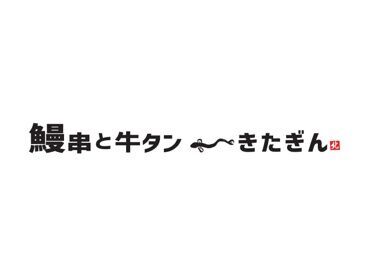 ＼お給料はスグにほしい!!／ 
そんな方にピッタリ♪ 
【日払いOK】急な出費にも対応できま�す◎
副業・Wワークも大歓迎！