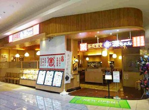 短時間勤務も大歓迎
時間・曜日など何でもご相談下さい
10代～60代までの幅広い世代が活躍中！