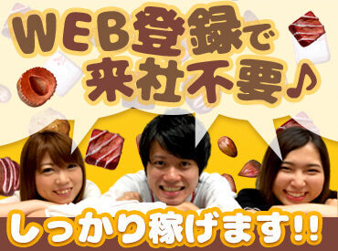 前日でもシフト調整OK！
「子どもの具合が悪くて」「急遽行事が入った」
急な休みも相談できます！