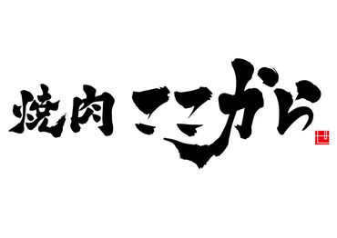 シフトの融通かなり利きます(≧▽≦)
できる限り考慮致しますので、何でも相談下さいね♪