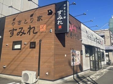 ＼写真は掛川店の外観です／
23時までシフトに入れる方歓迎♪
「2時間だけ」のなどラストだけの勤務もOK！