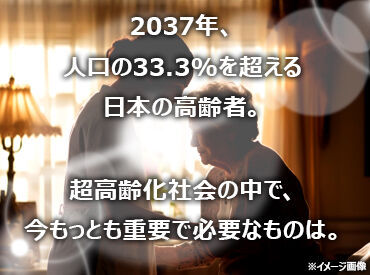 ▼充実の福利厚生あり
□もっと学びたい⇒資格取得支援
□子育ても頑張りたい⇒産休/育休制度
他、賞与や昇給、健康診断なども◎