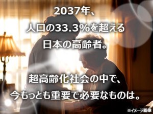 ▼充実の福利厚生あり
□もっと学びたい⇒資格取得支援
□子育ても頑張りたい⇒産休/育休制度
他、賞与や昇給、健康診断なども◎