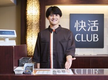 「人と話すのは得意ではない…」
そんな方に特におすすめなのがこの仕事◎
接客要素少なめ＆夜の時間で人の出入りも少ない！