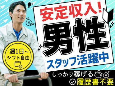 モクモク＆コツコツ運んで設置♪
難しい作業は無いのですぐに活躍していただけます！