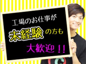 ☆★勤務地いろいろ★☆
まずは登録だけもOKです！
お気軽にお問合せくださいね♪