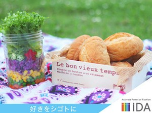 iDAならあなたの夢を叶えるお手伝いが出来ます★相談からでもＯＫ！