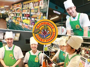 ラッキーピエロのＮＥＷスタッフ大募集中！
応募の理由は何でもＯＫです！