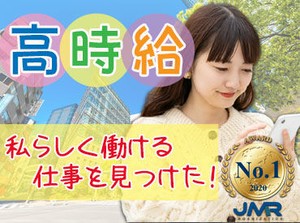 「未経験から事務に挑戦したい！」
「Excelなどスキルを活かしたい！」
ご希望をお伺いします◎
※写真はイメージ