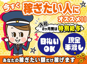 福利厚生も充実！
スタッフさんがストレスを感じることなく働いてほしい！という想いが強いので
有給の取りやすさもバツグン！