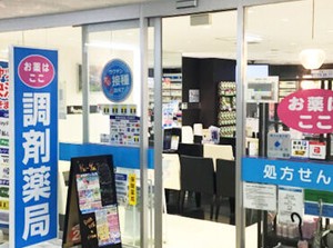 お仕事開始日はお気軽にご相談ください◆*