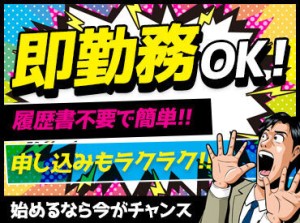 わくわくのイベントスタッフ！！
賑やかな会場でのお仕事を楽しもう～♪♪
友達同士も大歓迎◎