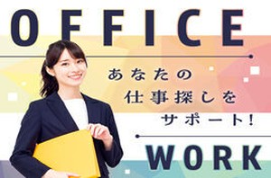 日払いOK！※規定・支払い条件有