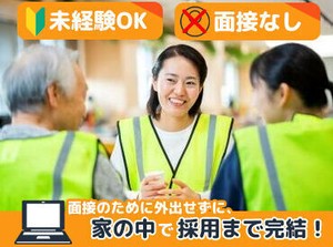 ＼無料シャトルバス毎日運行／
千葉駅・千葉みなと駅よりAmazon専用無料シャトルバスを運行中！
車通勤OK◎交通費支給◎