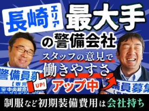 週1～無理なく始められる♪
現場への直行直帰もOK！