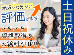 未経験から安定WORK！
業務はマンツーマンで丁寧に教えます♪
分からないことは気軽に聞いてください◎
※写真はイメージです。