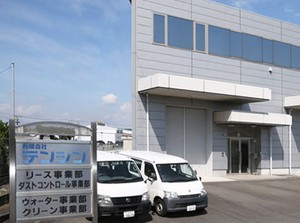 未経験の方も大歓迎！
入社してから丁寧にサポートするので安心してご応募くださいね。
