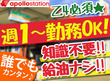 □■未経験歓迎■□
室内作業がメインなので体力に自信が無くても大丈夫！
久しぶりのお仕事復帰も歓迎です♪