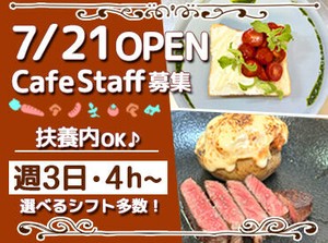 日本の「おしぼり文化」を全国に！
河口湖にオシャカフェOPEN♪
