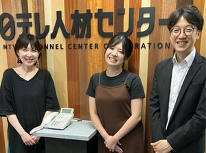 登用試験に合格すれば、無期雇用スタッフとして長期勤務が可能です！
登用実績も多数♪
同じ職場で安定して働けます◎