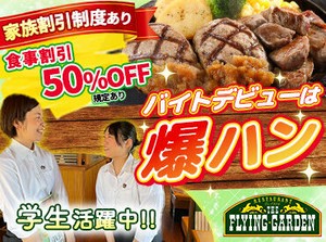 週2～5日、選べる勤務日数！
扶養内で働きたい方から、フルタイムでがっつり稼ぎたい方まで、ご希望の働き方を実現できます◎
