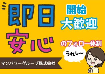 介護に興味がある・はじめたい・お仕事復帰…etc.大歓迎◎
経験や資格がなくてもOK！
やりがいも働きやすさも抜群です♪