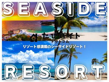 高待遇案件多数！未経験者の方を中心に様々な方が活躍されています！