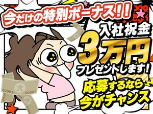 ＼長く働ける方大歓迎！／