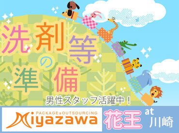 稼ぎたいときはガッツリ稼ぐこともできます♪
残業手当もしっかり支給♪