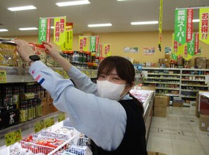 週1～/1日3～4hで相談OKなので
”プライベートと両立したい！”
”朝の時間にサクッと働きたい！”
という方にピッタリ◎